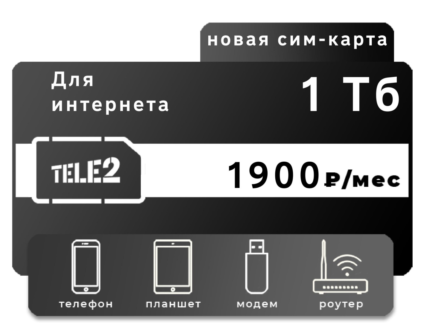 ТАРИФЫ ОПЕРАТОРОВ СОТОВОЙ СВЯЗИ СЕКРЕТНЫЕ ТАРИФЫ ОПЕРАТОРОВ СОТОВОЙ СВЯЗИ