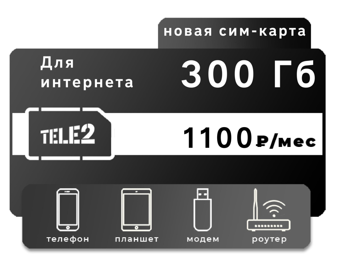 ТАРИФЫ ОПЕРАТОРОВ СОТОВОЙ СВЯЗИ СЕКРЕТНЫЕ ТАРИФЫ ОПЕРАТОРОВ СОТОВОЙ СВЯЗИ