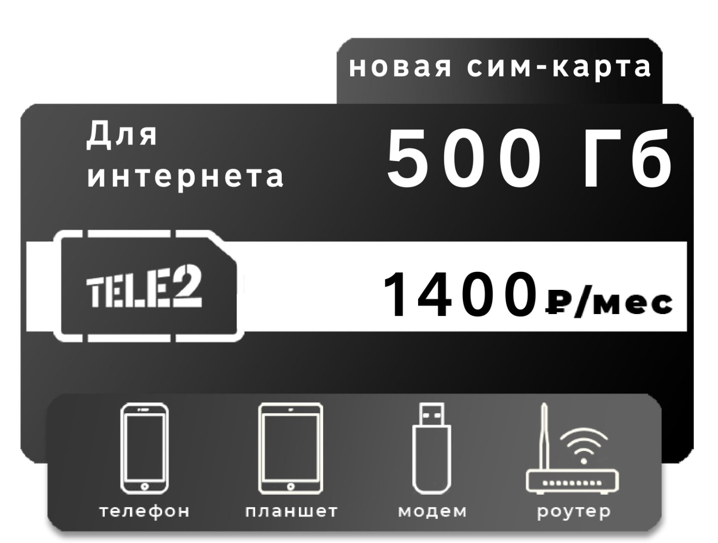 ТАРИФЫ ОПЕРАТОРОВ СОТОВОЙ СВЯЗИ СЕКРЕТНЫЕ ТАРИФЫ ОПЕРАТОРОВ СОТОВОЙ СВЯЗИ